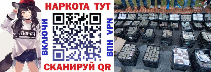 Купить Майский ссылка на мегу зеркало Альфа ПВП Меф мяу мяу ГАШИШ Метамфетамин АМФЕТАМИН Псилоцибиновые грибы