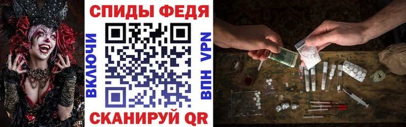 МЕГА зеркало  Майский  Amphetamine VHQ 