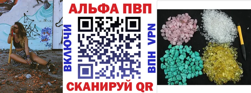 APVP мука Майский