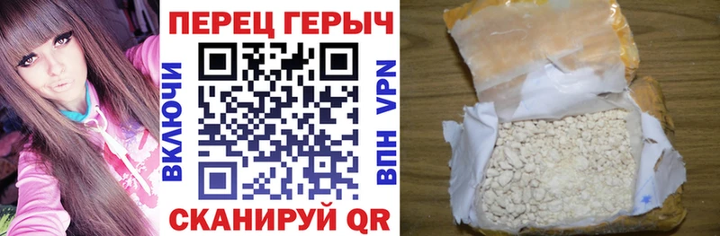 ГЕРОИН хмурый  где можно купить наркотик  Майский 