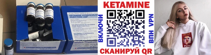 купить закладку Майский КЕТАМИН VHQ