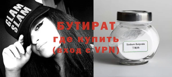 герыч Дмитров