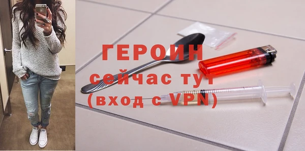 герыч Дмитров