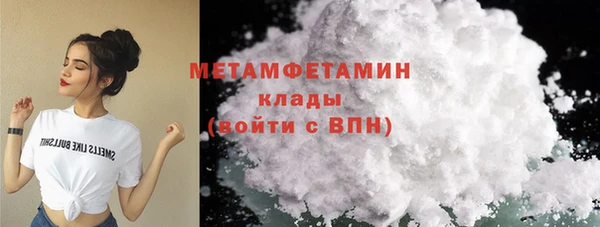 герыч Дмитров