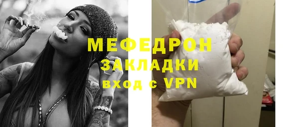 стаф Канск