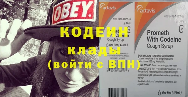 герыч Дмитров