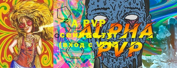 a pvp Дмитровск