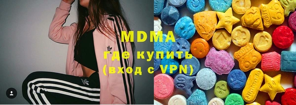 герыч Дмитров