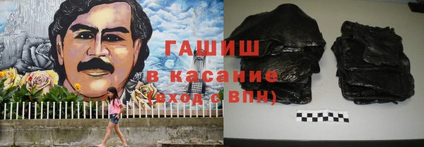 герыч Дмитров