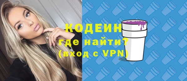 герыч Дмитров