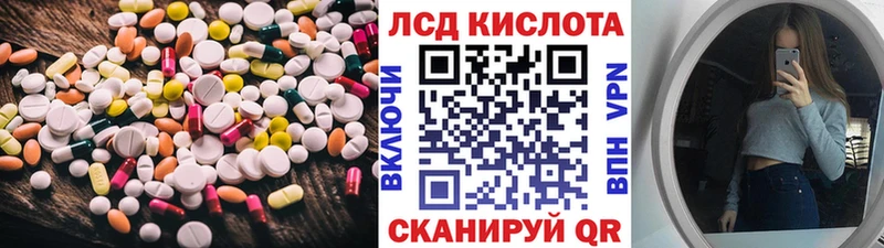 Лсд 25 экстази кислота  blacksprut tor  Майский 