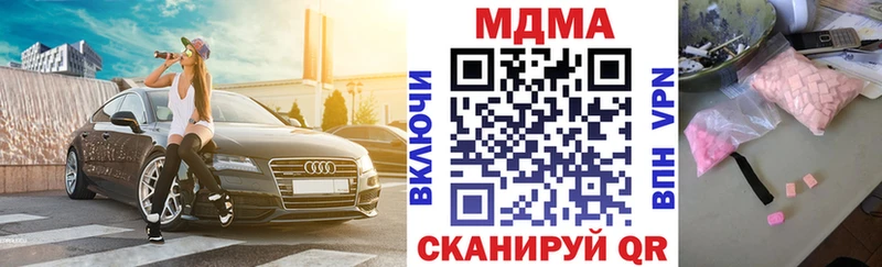 МДМА Molly гидра маркетплейс Майский