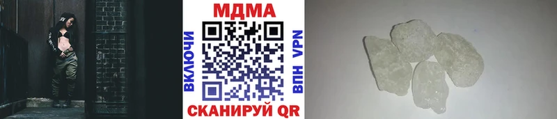 МДМА кристаллы Майский