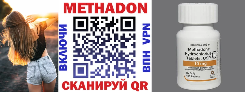 наркотики Майский Метадон VHQ