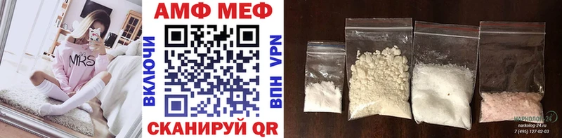 Метамфетамин винт  Майский 
