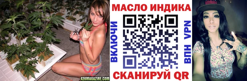 Дистиллят ТГК Wax  Майский 