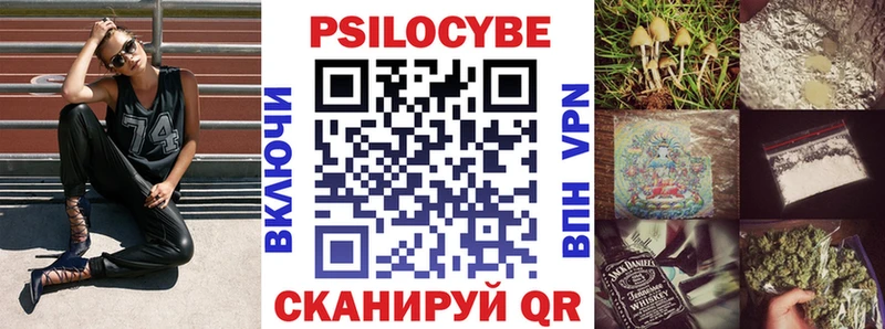 Псилоцибиновые грибы мицелий  где можно купить   Майский 